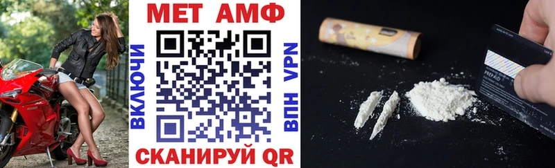 АМФ VHQ Среднеколымск