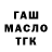 Каннабис THC 21% Captain Fokker