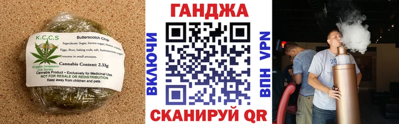 Canna-Cookies марихуана  Купить где  Среднеколымск 