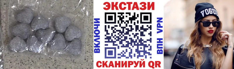 ЭКСТАЗИ таблы  Купить закладки  Среднеколымск 