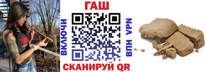 Купить  Среднеколымск  Гашиш убойный 