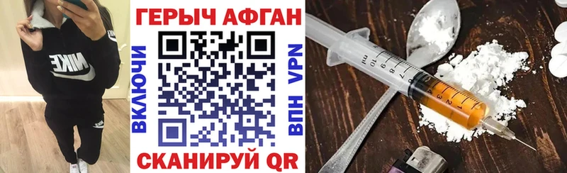 Героин гречка  Купить  Среднеколымск 