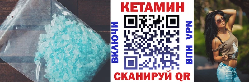 Купить где  Среднеколымск  КЕТАМИН ketamine 