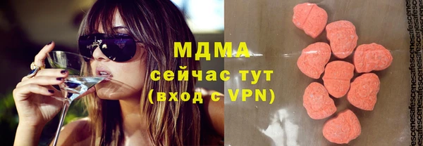 ПСИЛОЦИБИНОВЫЕ ГРИБЫ Карталы