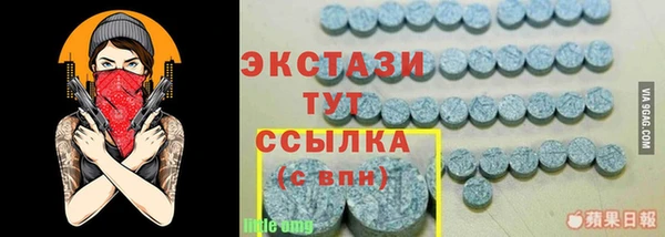 ПСИЛОЦИБИНОВЫЕ ГРИБЫ Карталы