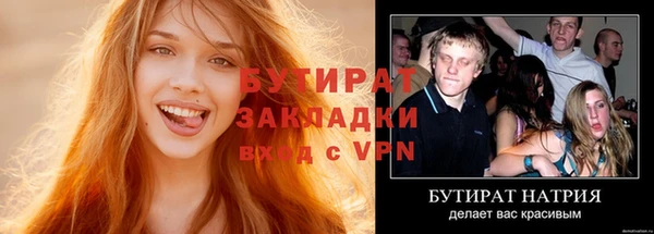 ПСИЛОЦИБИНОВЫЕ ГРИБЫ Карталы