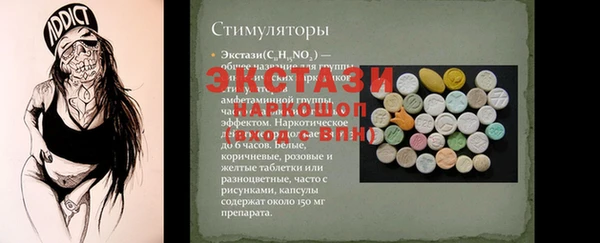 ПСИЛОЦИБИНОВЫЕ ГРИБЫ Карталы