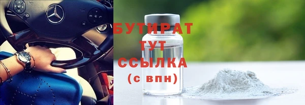 мдма Касимов