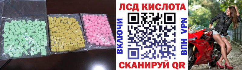 Купить где  Среднеколымск  ЛСД экстази кислота 