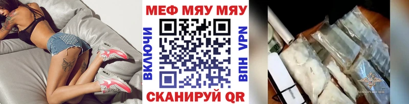 МЕФ кристаллы  Среднеколымск 