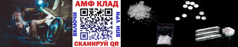 МЕТАМФЕТАМИН мет  Купить  Среднеколымск 